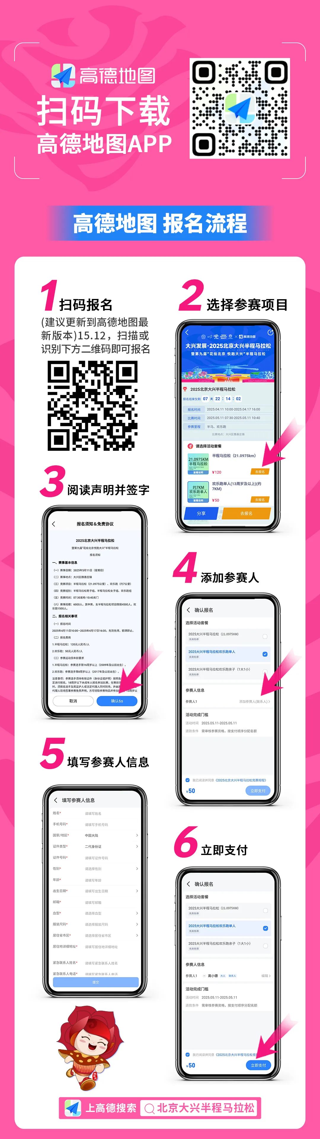 今晚特马码的神秘魅力今晚特马码120期