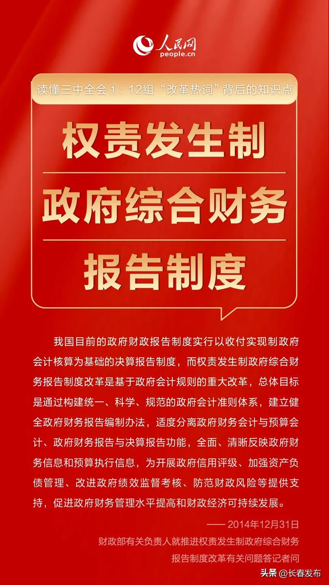 管家婆三期必开一期精准G49的奥秘与解析—揭秘彩票背后的智慧之选！管家婆三期必开一期精准MpA