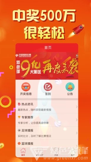 二四六天天好彩—每期文字賧料精选与分享
