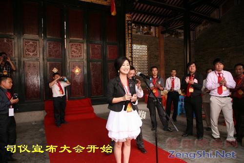 曾夫人论坛75的魅力与影响曾夫人论坛 资料中心