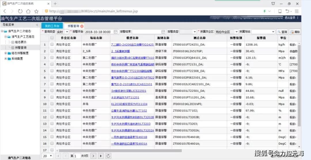 全面解析629ACOM澳彩网址综合查询626969澳彩网址资料大全正版app下载