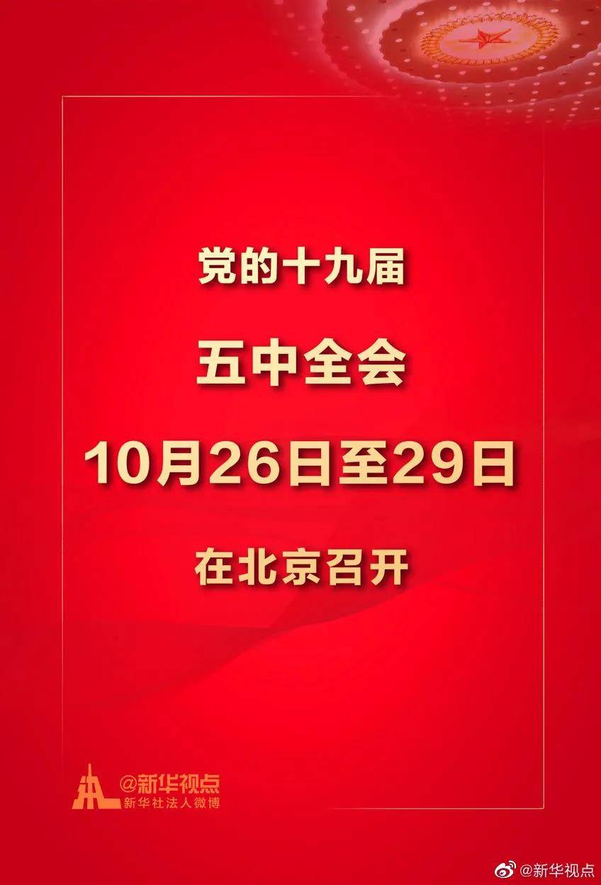 澳门必中三肖，揭秘管家婆的精准预测澳门三肖三期必开特肖