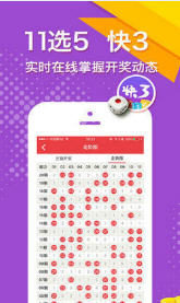 今晚特马开奖结果揭晓今晚开特马开奖结果三合