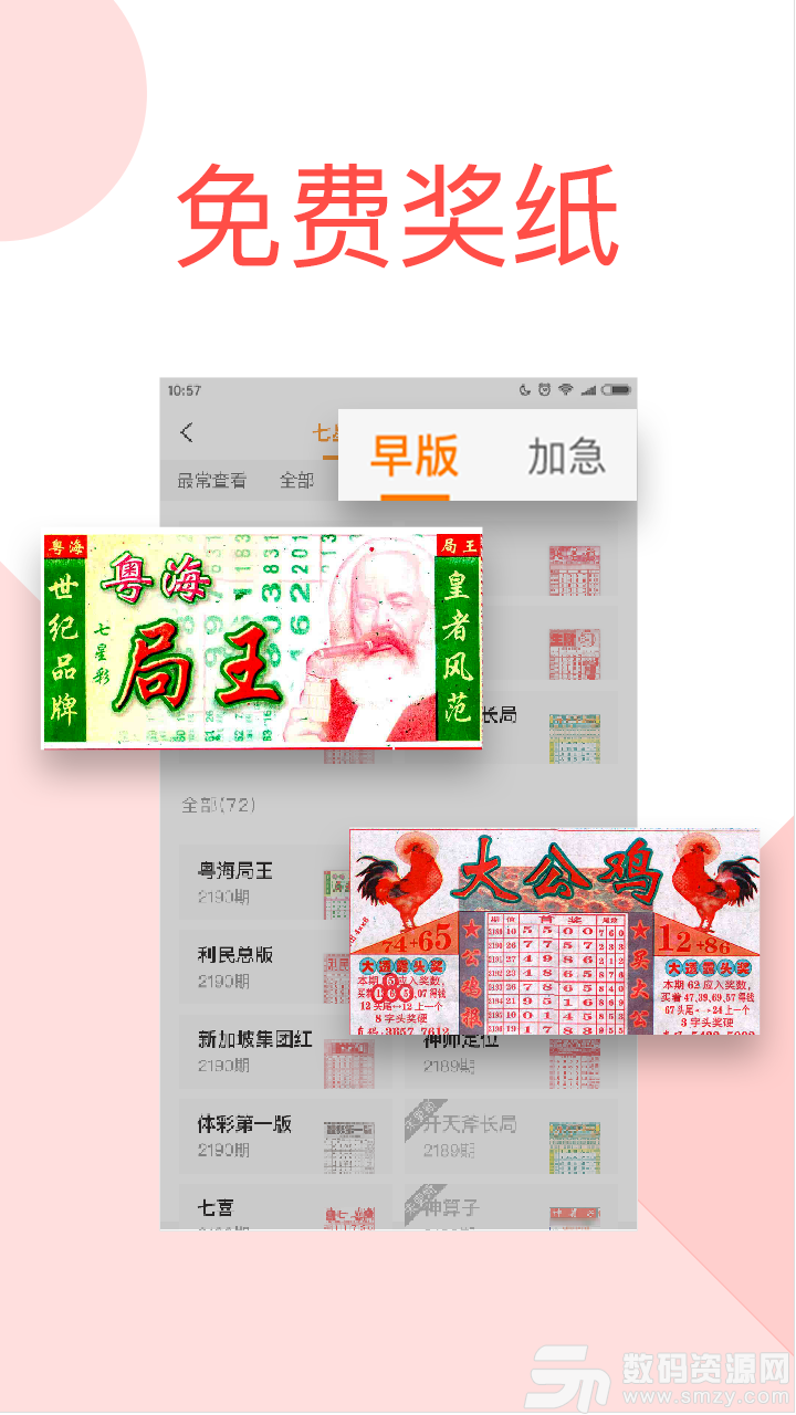 海南七星彩论坛—探索彩票文化与交流的乐园广东海南七星彩论坛