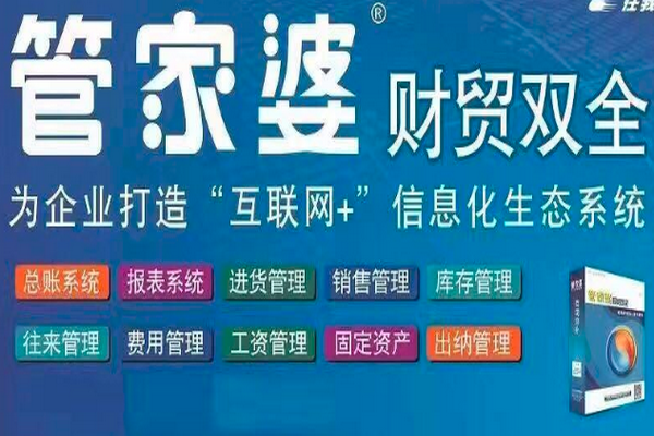 管家婆精准资料免费大全，您的财富管理助手与信息宝库！