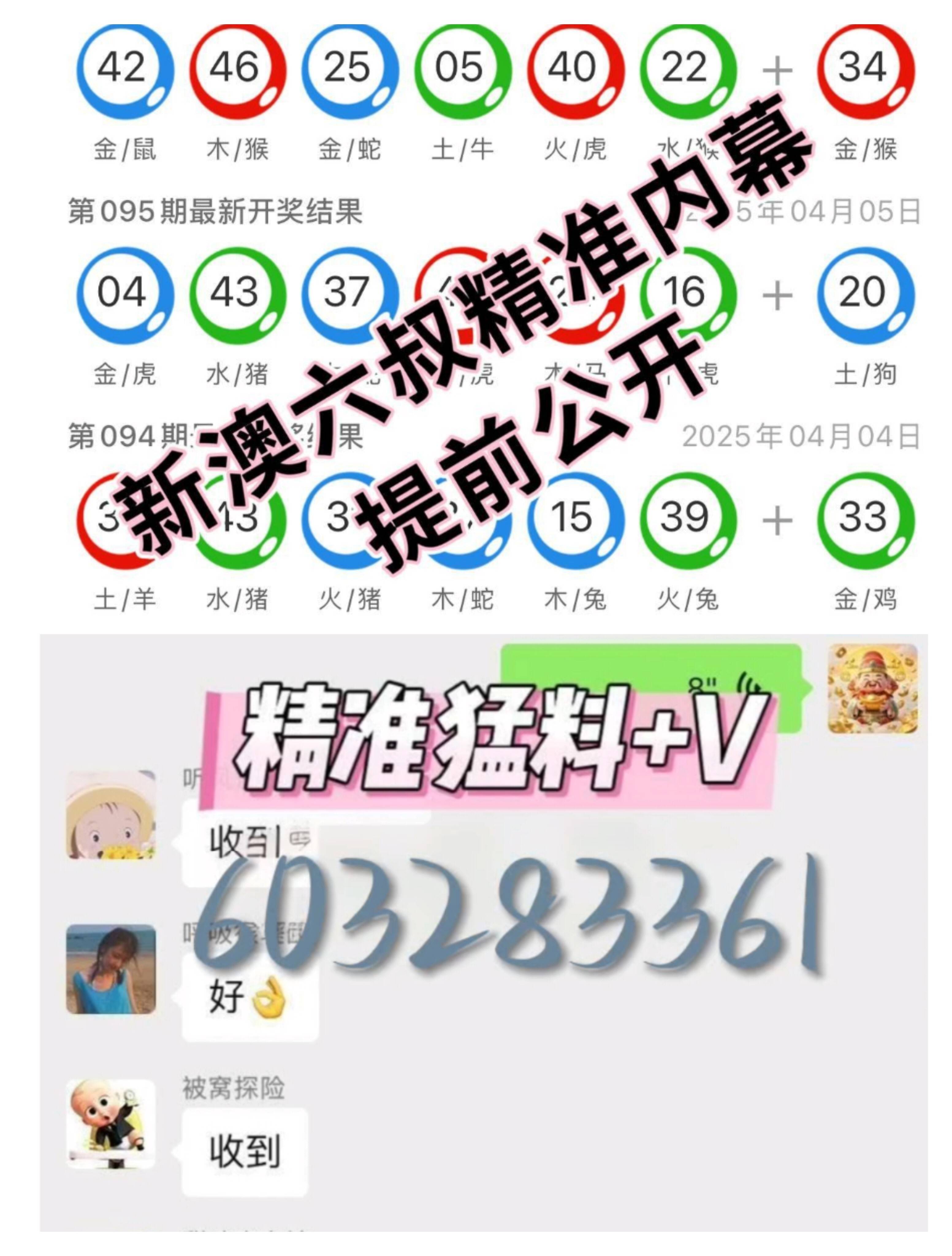 澳门六开彩，揭秘中奖结果与查询攻略的深度解析文章标题待补充完善（以掌握技巧，轻松查询为例）今晚澳门码特开什么号码