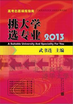 探索49-澳门资料大全的奥秘 2013年最新版管家婆必出一中一特