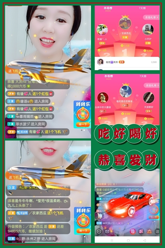 红姐聊天室—探索社交互动的魅力红姐聊天室信誉怎么样