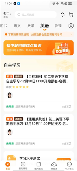 管家婆精准选一肖，2019年后的新预测与解析（以管家婆婆期为关键词）迈向更精确的生肖选择之旅管家婆期期准精选图库
