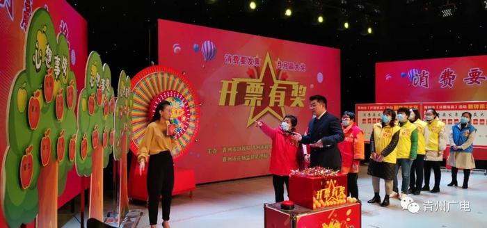 现场直播开奖结果开