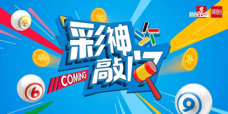 二四六天天好彩—探索（943）CC免费资料之奥秘