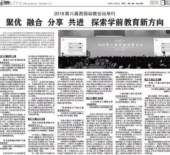 比思论坛—网络交流的新热土（关于最新网址的探索与发现）比思论坛网址 知乎