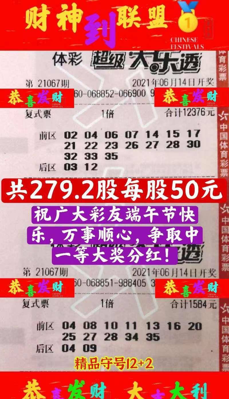 2015年六和合彩开奖结果揭秘与回顾，幸运的瞬间，梦想成真的时刻！6合和彩2017开奖记录