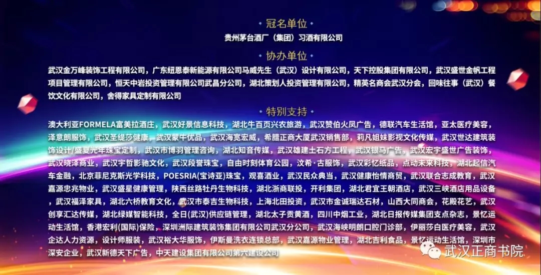 澳门六今晚开奖现场—20XX年精彩回顾与展望未来揭秘之旅的序幕开启！2023澳门六今晚开奖现场结果
