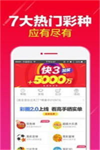 海南七星彩论坛—探索彩票文化与交流的乐园海南七星彩论坛特区网站
