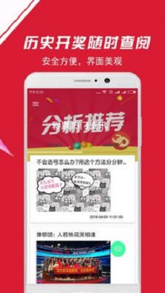 福彩3D游戏三十期开奖号解析与试机经验分享福彩3d开机号试机号开奖号三十期千禧