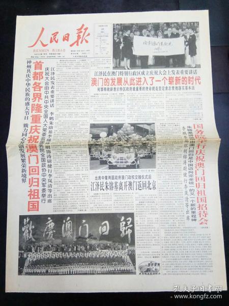 2023澳门资料大全免费老版,拿笔非农民服务