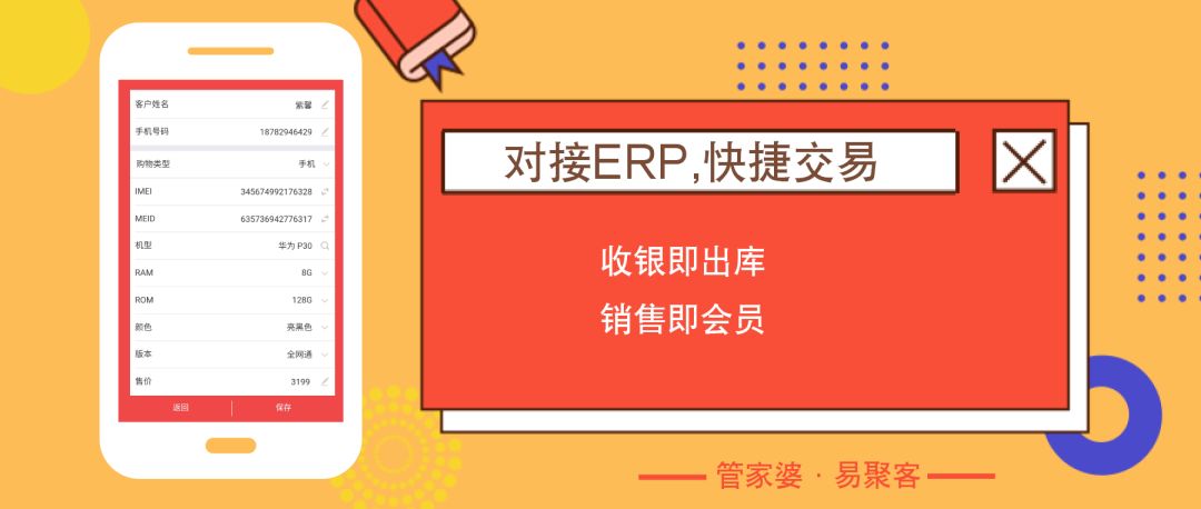 管家婆正版开奖结果揭秘之夜，期待与惊喜共存时刻的深度解析及展望未来！管家婆正版今晚开奖结果一