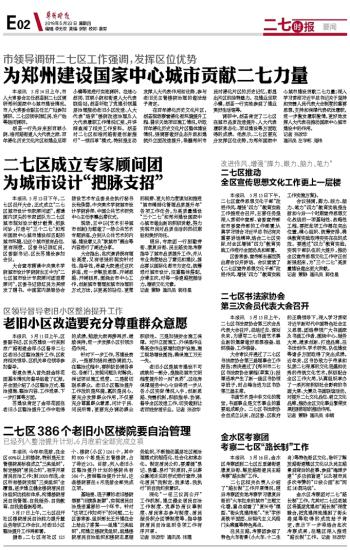 特马资料最准 第51页