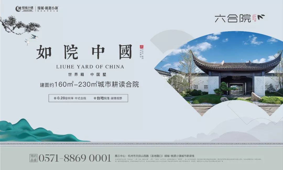 六合天下心水论坛—汇聚智慧，共筑未来6合天下彩