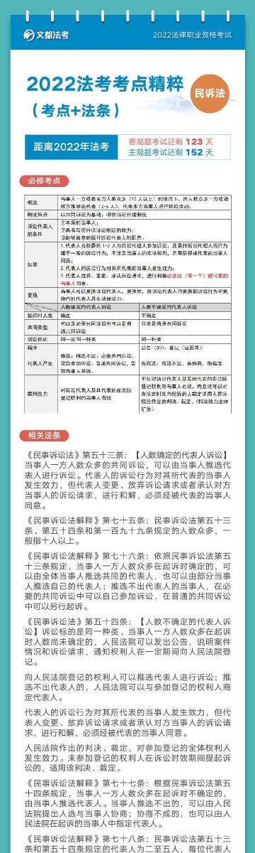 203年管家婆精准一肖的探索与解析—以科学态度面对未知之谜？管家婆123全年上图最快
