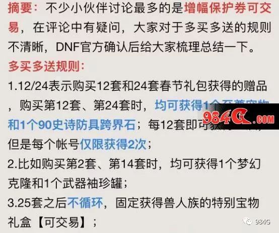 今天开什么特马 第44页