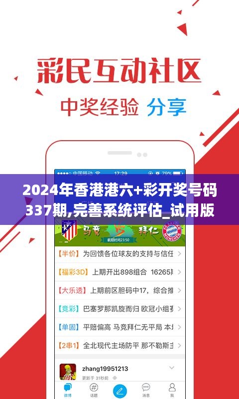 今晚六开彩盛大揭晓，精彩结果即将呈现2025港六今晚开奖号码