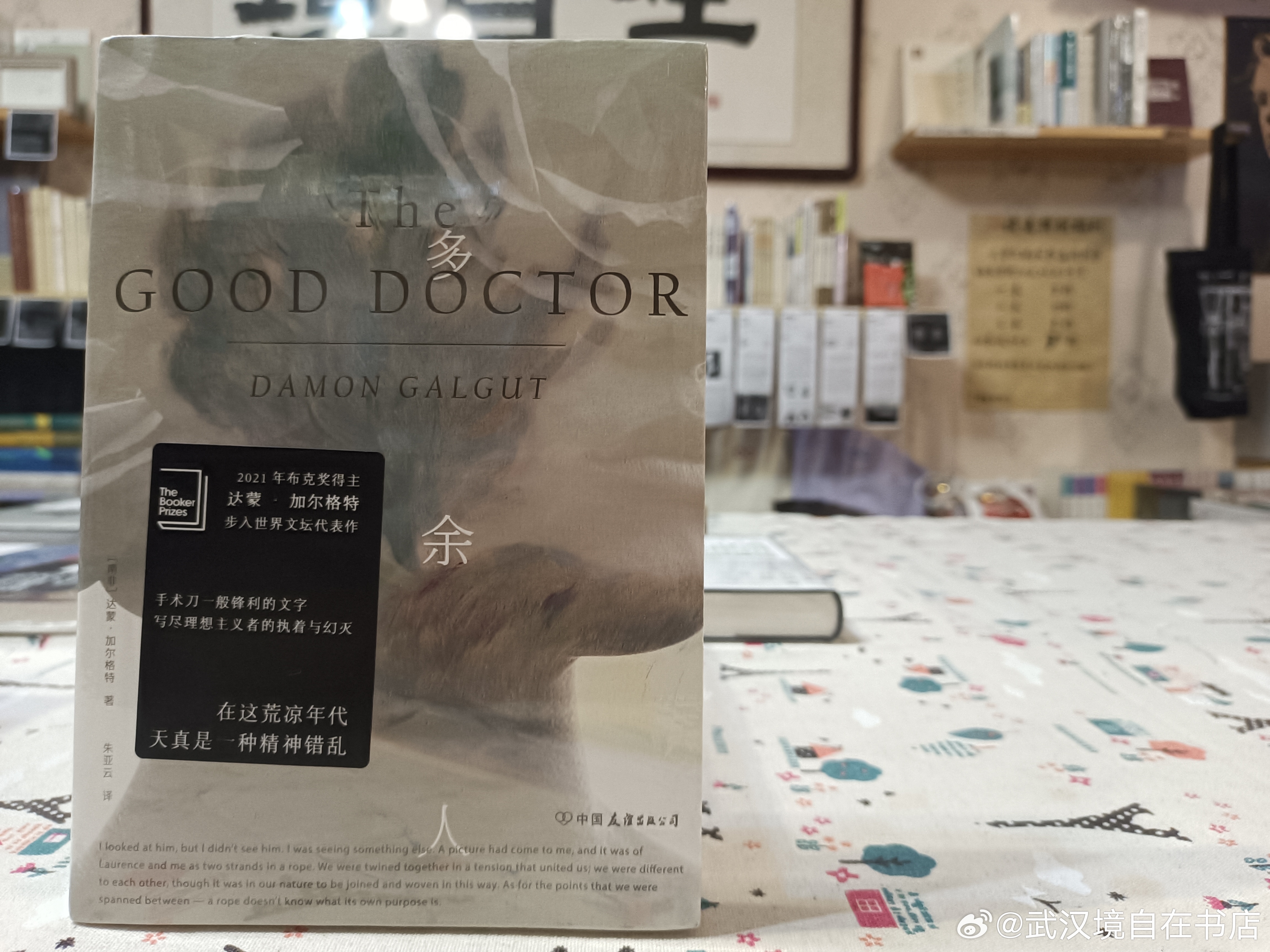 第384页