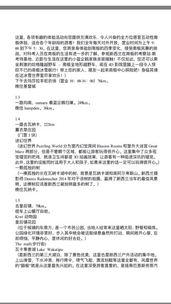 新澳开奖结果资料查询—第29期详细解析新澳开奖结果资料查询29期新澳门开彩现场