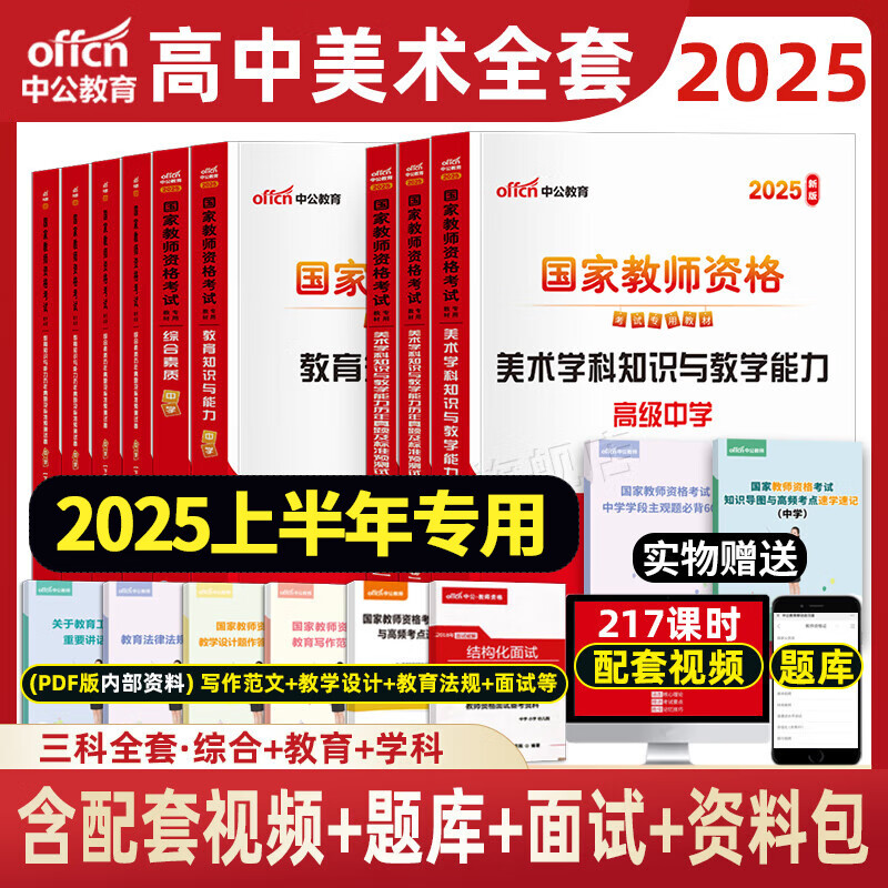 2025年正版资料免费大全