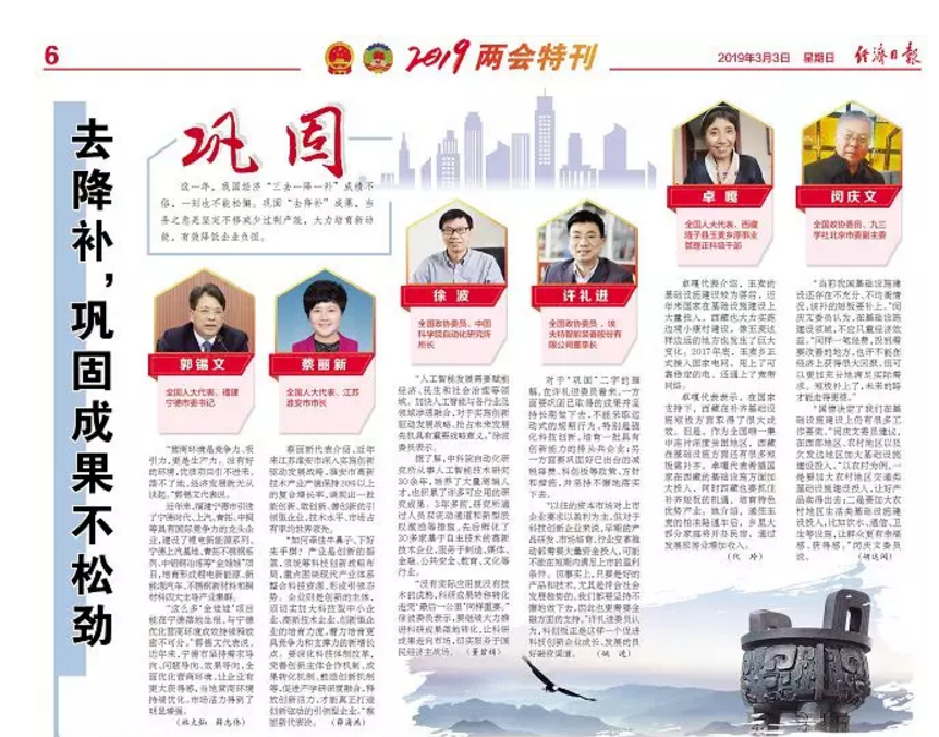 二四六天天好彩福运连连二四六天天彩期期准