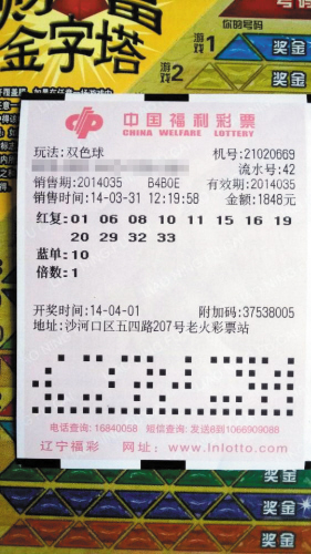 天下彩9944cc天下彩图文资讯第四页