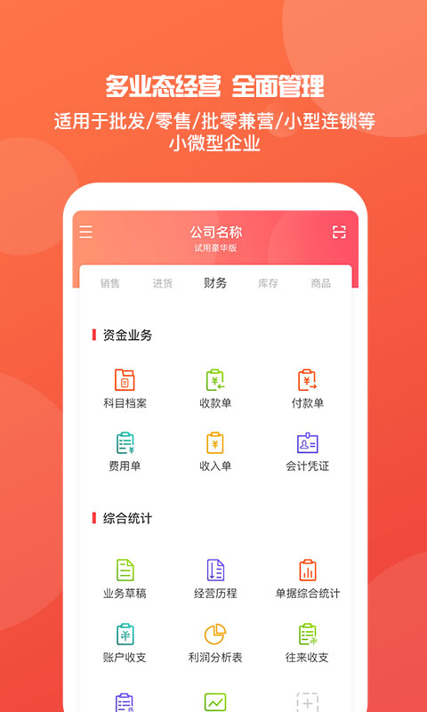 特马资料最准 第49页