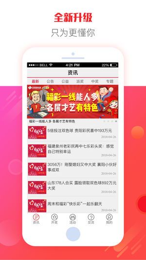 二四六天天好彩免费资料大全，探索与分享的宝藏之地！