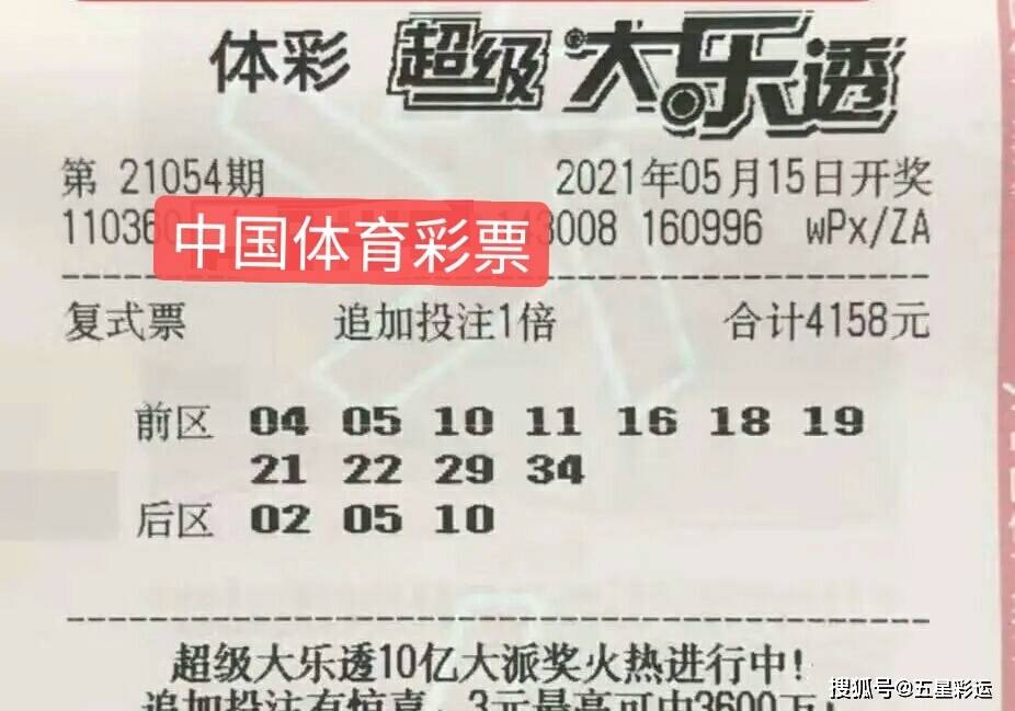 香港今晚开奖结果揭晓，期待惊喜降临！最新一期彩票抽奖活动回顾与展望分析报告香港本期开奖结果今晚77766
