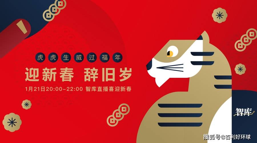 今晚开奖直播，期待与惊喜的时刻今晚开奖直播阳光开奖结果