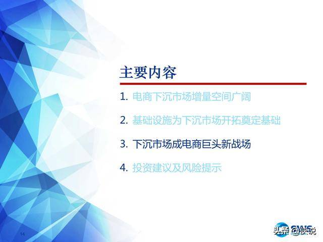 香港2035精准资料展望与解析—迈向未来新篇章的探索之旅香港2023精准资料全年免费