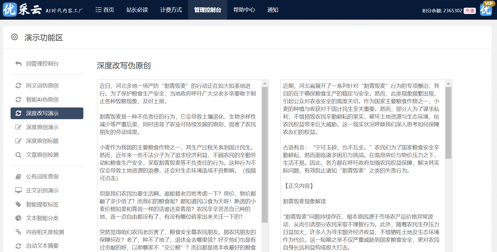 管家婆一肖资料大全，解析与实用指南的探索之旅