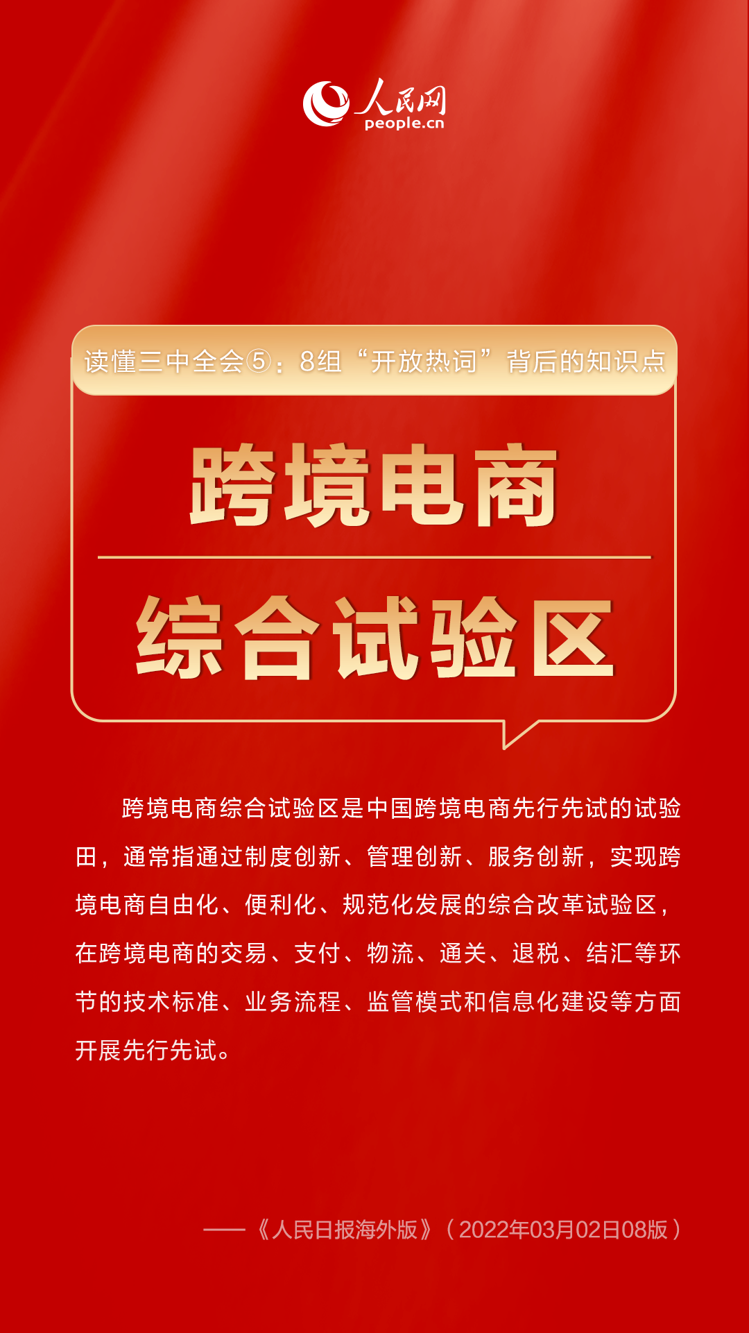 今期澳门彩开奖结果揭秘与解析，探寻背后的数字奥秘！今期澳门彩开奖结果2024