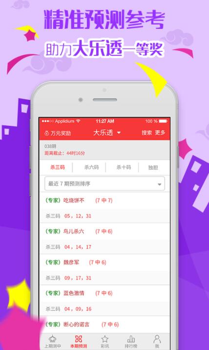 二四六天空彩选好资料—94cc的实用指南二四六天空彩选好资料944cc图文
