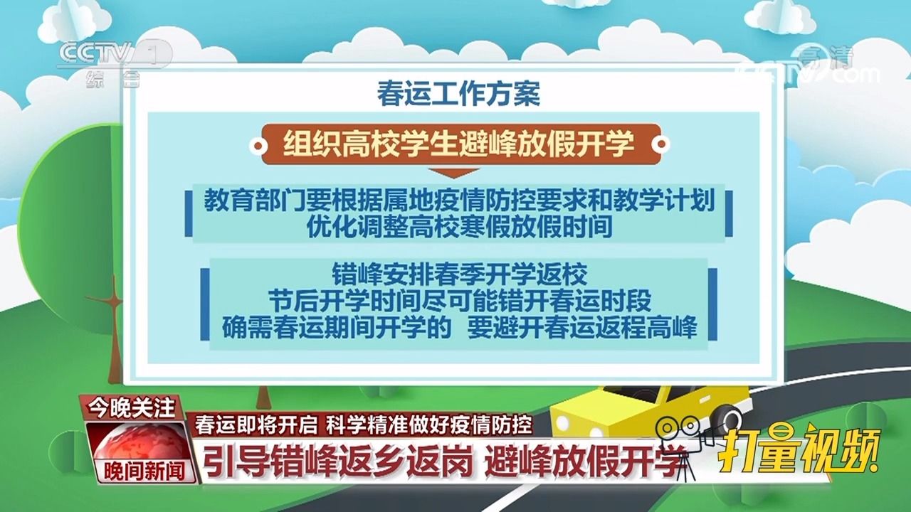 揭秘管家婆三期开一期精准的奥秘管家婆三期开一期精准是什么生肖