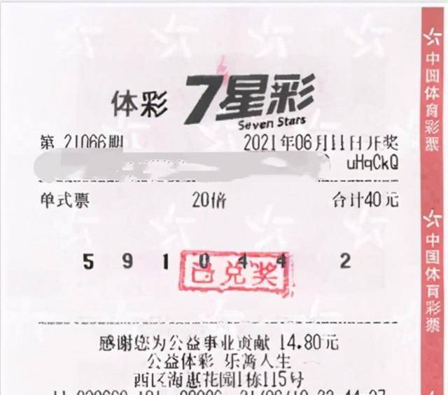 2025年4月 第24页
