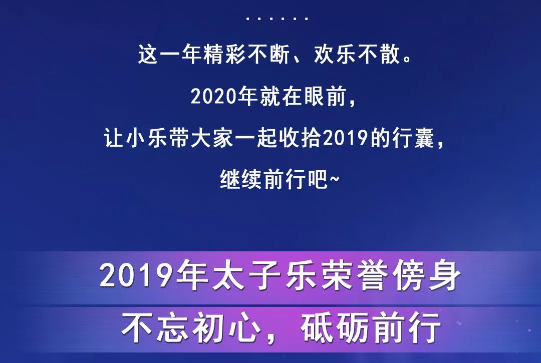 2014新奥历史开奖记录，回顾与展望第 3-5 期的精彩瞬间及未来预测分析（共含二十八期）2024新奥历史开奖记录28期3D