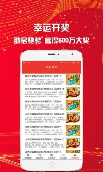 246天天免费资料—二四六好彩的精彩世界246天天免费资料大全+正