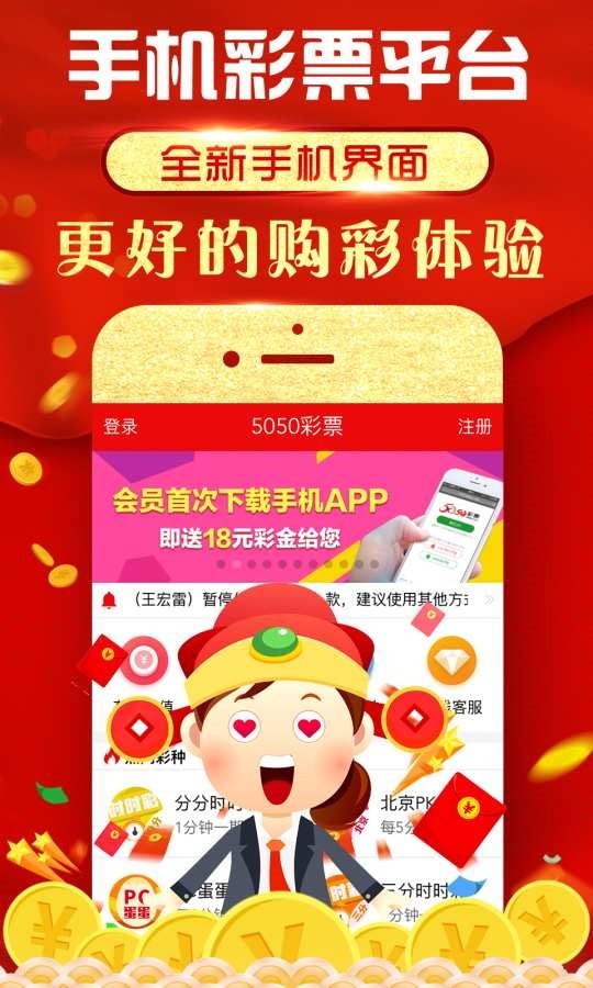 红姐彩图—揭秘数字与色彩的魅力红姐彩图大全