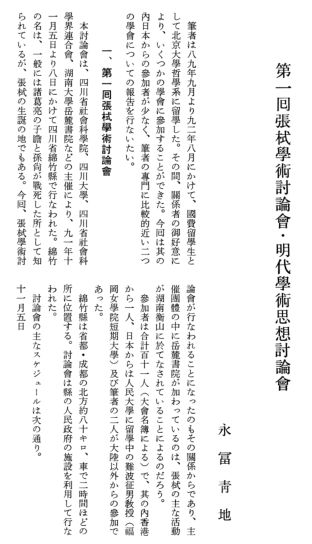 香港六合开彩，揭秘数字背后的幸运与期待—以探索‘6’的魅力为题记述你的观察和感悟。香港6合开彩开奖结果查询近15期开奖号码