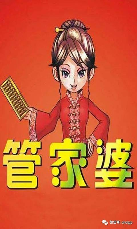 管家婆心水正版资料，解锁财富之门的金钥匙？深度解析与探讨其价值所在！管家婆心水精选