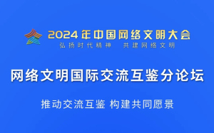 比思论坛网站—网络交流与知识共享的绝佳平台比思论坛怎么可以在移动网络上网