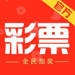 家彩开奖—福至心间，3D开机号助您一臂之力家彩开奖专门提供福彩3d开机号,试机号,关注码,对应码