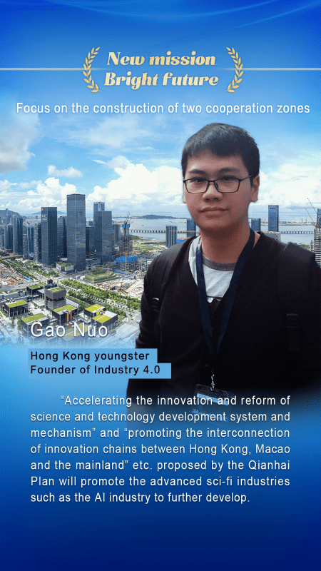 澳门精选免费资料大全，华声报的深度解析澳门精选免费资料大全一华声报